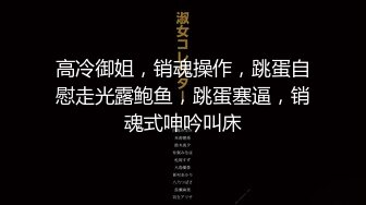 強制性交 迷玩素人漂亮小少妇 小贫乳粉鲍鱼 无套输出 内射 精淫咕咕流出