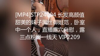 探花阿柒酒店约外围3000元 约炮零零后极品清纯美女校花，细腰圆润美乳妹子瞅着眼熟貌似给老金草过