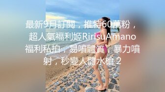 牛B大神商场女厕暗藏摄像头偷窥53位美女少妇嘘嘘 (1)