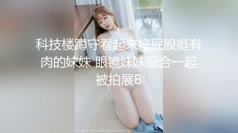 人模狗样之别人眼里的长腿好老师我胯下的淫荡反差女友