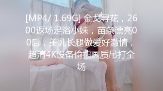 驾驾～91沈先生约了个开朗嫩妹在床上当马骑