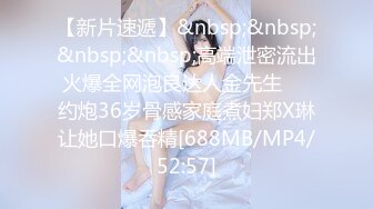 [MP4/1660M]3/21最新 妹子比小哥还主动口交大鸡巴让小哥吃奶玩逼VIP1196