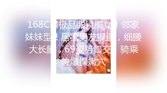 【太宰子颖】假jb&屁股2 曾经很火的福利姬，百万粉丝，有露脸，极品小萝莉，蜂腰肥臀清纯指数爆表，乖巧动人（上）