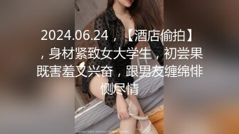 OnlyFan 小葵爱吃鸡