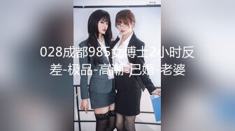 【新片速遞】 武媚娘❤️Ts娇娘❤️ -在合肥 ，有没有想被妈妈玩射的妈，可口爆，口活不是一般的好，让你精尽人亡的小妖精！[33M/MP4/01:28]