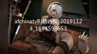 afchinatvBJ蔡诗英_20191124_1694590653