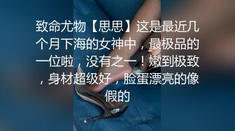 极品良家小姑娘很耐看，深夜跟狼友发骚互动听指挥，全程露脸展示揉奶玩逼，掰开小穴看特写很紧很嫩撅着等草[