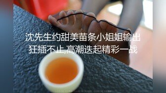 【新片速遞】风骚小辣妹露脸发情了，镜头前很是诱惑，露脸妩媚揉奶摸逼自慰呻吟，嘴里叼着内裤好骚，听狼友指挥好刺激[273MB/MP4/38:36]