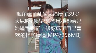 粉衣牛仔裤小姐姐身材真好 高挑修身大长腿，甜美性感肉体软软，抱着感受很爽啊，互相亲吻爱抚吧叽操穴