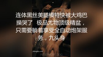 后入翘臀小翻译