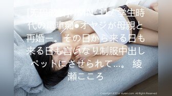 近ごろ豊満な熟女体型を気にしはじめた嫁の母が耻じらう姿に仆は勃起してしまった 白木优子