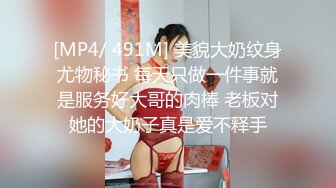 【新片速遞】 最新流出情趣酒店哈喽kitty房偷拍❤️干部模样眼镜男和年轻小蜜偷情上位观音坐莲[672MB/MP4/30:00]