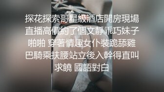 【推荐福利】花钱玩运动直男 高速摩擦直男龟头 一般人受不了