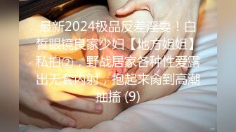 《顶流网红✿泄密》虎牙丨顶尤颜值天花板极品女神【环星小梦】土豪万元定制 私拍福利，风情裸舞洗澡紫薇掰比，极反差，高撸点