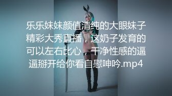 [MP4]JK裙萌妹加钟第二炮沙发上操手指扣逼口交后入快速抽插猛操