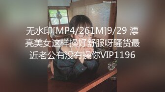 [MP4/ 1.01G]&nbsp;&nbsp;开档牛仔裤清纯又骚美女，和男友居家操逼，舔屌吸吮活很棒，肥穴骑乘自己动