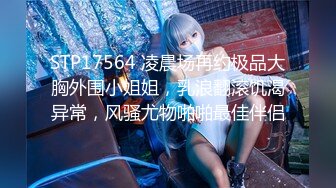 [MP4]超火香港网红美少女闺蜜 马苏儿&nbsp;&nbsp;剧情新作 钟点Cospaly性感兔女郎的特殊服务 计时爆射