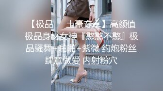 高颜值短发萌妹子全裸诱惑 自摸奶子小尺度露逼摆弄各种姿势非常诱人!