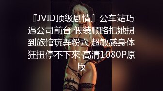 最新流出FC2-PPV无修正系列知性美女小姐姐酒店援交极品无毛一线天粉嫩蜜穴无套中出内射撸点很高