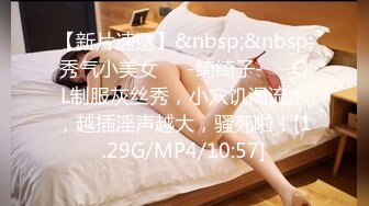 [MP4/ 562M] 反差小骚货 淫乳女神下面有根棒棒糖JK魅惑小可爱，娇嫩小蜜穴被大鸡巴哥哥狠狠的捅