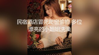 【新片速遞】旗袍店黑丝美女，泡回家天天幸福，无套干逼，射美足上，美女一笑 惹火！[90M/MP4/03:17]