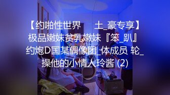 [2DF2]体验vr竟然被店员觊觎直接被干旁边的男友沉浸在vr的世界裡看希希被店员抽插不停连续高潮 2 [MP4/221MB][BT种子]