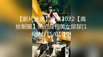 [MP4/ 1.72G] 这个美女白领真是顶级尤物啊 黑丝大乳房白嫩貌美 软软销魂肉体爱抚感受爽的不行