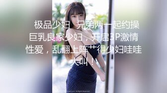 【AI画质增强】爱豆传媒~假冒日本女人勾引宅男~阿柒 1080P高清修复 女优颜值超高，乳晕完美！