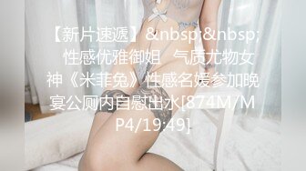 [MP4/ 1.24G]&nbsp;&nbsp;9分超高颜值混血儿女神和美腿闺蜜一起来，这男猪脚太性福 比活神仙还爽 ，再交换着闺蜜干