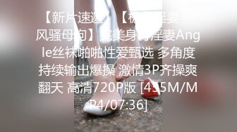 [MP4/849MB]溏心出品-精品素人自拍佳作-3