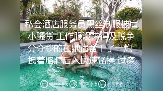 有听到这水声了吗-,身材不错的少妇葳葳情趣自慰自拍｜