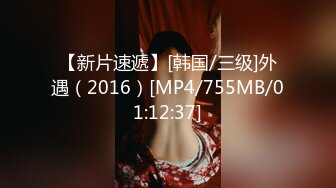 [MP4/1.17G]10-9小王胖子寻花 约啪主动热情女孩，嘘寒问暖激情口交，狂干两炮