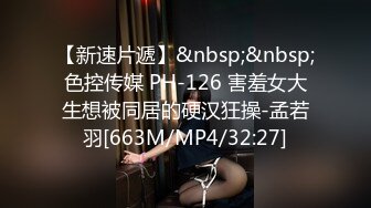 [MP4/ 891M]&nbsp;&nbsp;香艳职场7.28 极品销售客服上班跳蛋自慰 翘臀开档黑丝颤挛高潮失禁 蜜穴阴道收缩白浆狂溢