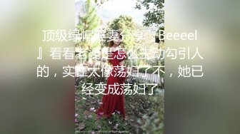 中非友谊黑白情侣女工宿舍换妻4P 乱交老黑太动作粗暴把可爱眼镜妹弄疼了男友生气一边草一边和他干架