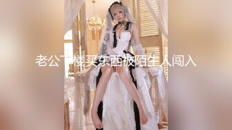 顶级高颜校花【小奶昔】自慰深喉啪啪吞精~高挑的身材超高颜值，清纯淫靡并存，美乳翘臀性感小骚货 (1)