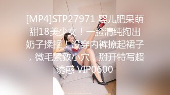 STP16436 3P东北小姐姐，丝袜毒龙口交抠穴，开朗健谈娇喘连连