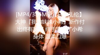 高潮盛宴 绝顶媚态蜜汁嫩鲍美少女 Yua 揭秘女体奥秘 嫩穴的尺寸 高潮后阴蒂大小 高潮时阳具的深度 真妙 (3)