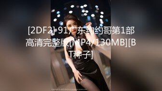 STP27700 性功能障碍表哥JK制服黑丝开档丝袜 妹妹特殊治疗