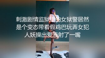 【AI换脸视频】高圆圆 风俗店全身精油按摩加做爱服务