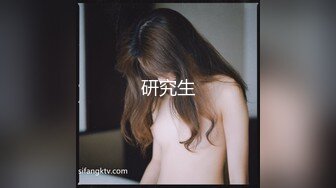 玩手机的极品嫩妹子