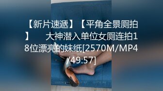 [MP4/1270M]11/23最新 一部手机带来的缘分巨乳大学生开腿后入援交母狗VIP1196