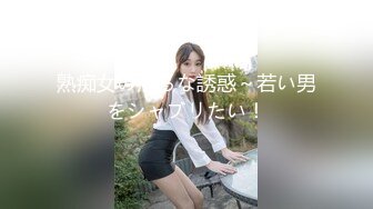 [MP4]STP33398 好有感覺的甜美少婦，氣質風騷帶個眼鏡，逼逼粉裏透紅，跟狼友互動撩騷，道具抽插騷穴淫聲蕩語不斷不要錯過 VIP0600