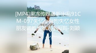 [MP4/ 850M] 美臀大长腿颜值女神连体网袜激情啪啪，舔弄大屌骑上来整根插入