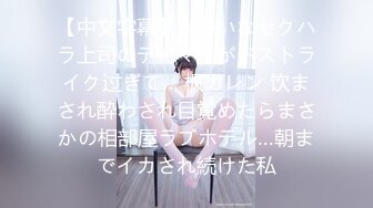 【新片速遞】&nbsp;&nbsp; ✨韩国SM姐妹花女王「fd_aej」OF重口调教男奴私拍 鞭打踩踏硬控止寸四爱吐口水喂屎尿【第二弹】[4.47G/MP4/1:43:53]