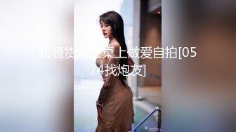 2023-3-24【站街研究所】骚女技师水磨服务，性感美臀黑丝袜，撕裆骑乘位抽插，娇喘呻吟好听，扶要猛怼