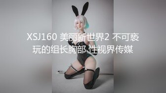 制服诱惑✿ 极品淫女情色痴女警▌唐嫣 ▌掰开双腿要你掏枪帮你足交 迷人网丝粉色乳粒