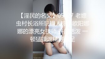 【新片速遞】&nbsp;&nbsp; 《硬核㊙️重磅万人☛求购》真枪实弹折磨性奴OnlyFans女奴调教界天花板POCA各种手法招式强制喷潮妹子失控嗷嗷叫[5.8G/MP4/02:35:59]