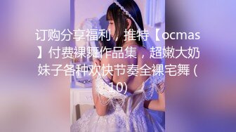 [MP4/ 815M] 好累探花，19岁兼职嫩妹，听哥哥的话换装，身材苗条，沙发插穴角度完美，逼逼挺粉