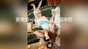 韩国清纯乖巧萝莉小母狗「Rabbyjay Couple」日常性爱私拍 肥臀粉嫩馒头逼美少女【第九弹】 (1)