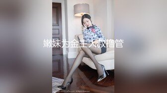 康先生 高颜值美女江苏大学生王悠悠丝袜高跟鞋特别性感漂亮